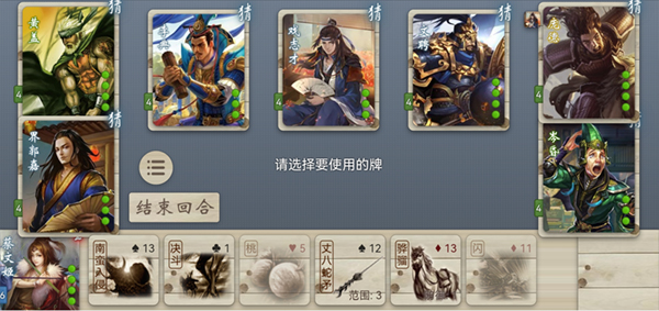 无名杀手机版游戏