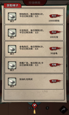 少年侠客2023游戏