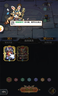 梦境之主游戏游戏