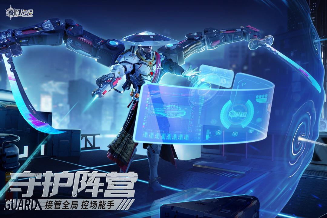 源战役无限彩钻版游戏