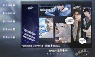 养鱼艺术家游戏