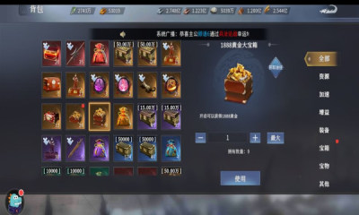 七雄纷争手游手机版游戏
