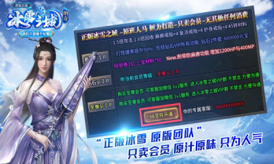 纳奇老冰雪传奇游戏