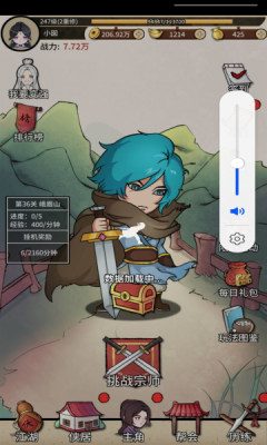 少年侠客2023游戏