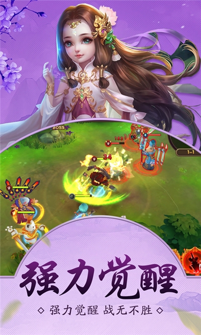 妖灵召唤师游戏