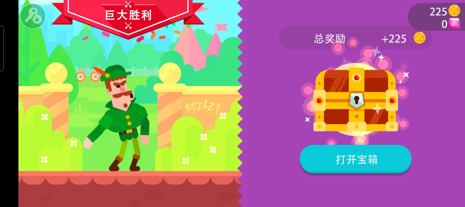 冷血射手重制版(中文辅助菜单)游戏