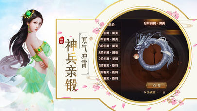 红尘游戏