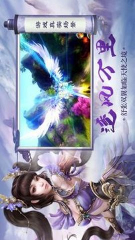 剑雨九天九游游戏