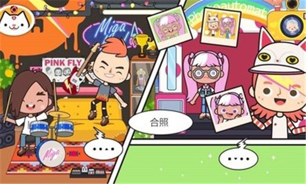米加小镇商店游戏