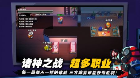 太空行动凤凰直装游戏