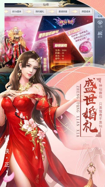 千侠传app游戏