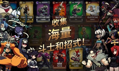骷髅女孩手游游戏游戏