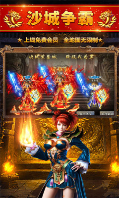 修仙传游戏