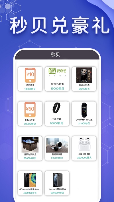 懂表帝APP
