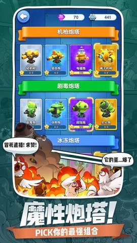 小兵别嚣张手机版游戏