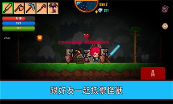 像素生存者2正版游戏