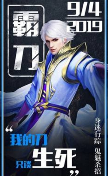 蜀山平妖录游戏