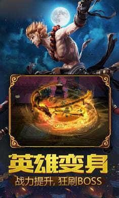 大闹天宫之路游戏