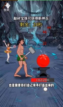 最牛剑客无限菜单版本游戏