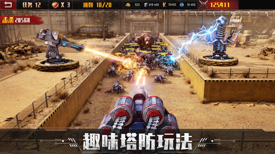 旭日之城2023游戏