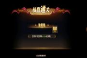 恋战三国游戏