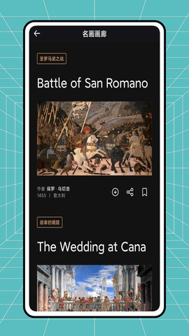 昱铂画中世界APP