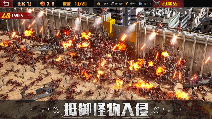 旭日之城2023游戏