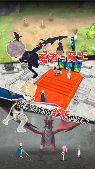 魔石伝说正版游戏