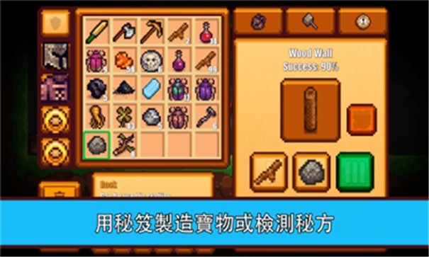 像素生存者2正版游戏