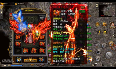 打宝无限刀游戏