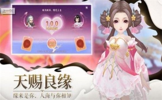小仙有毒游戏