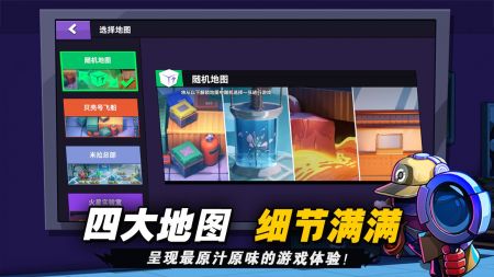 太空行动凤凰直装游戏