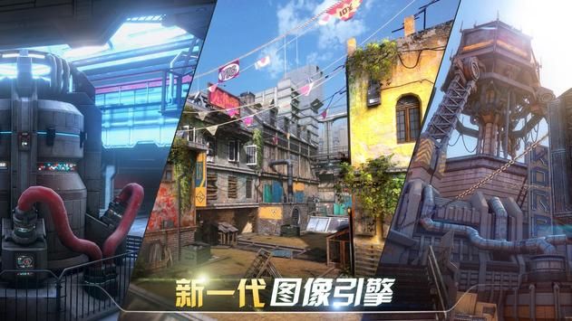 现代战争尖峰对决手机版下载游戏
