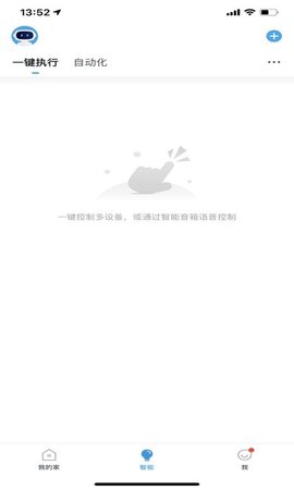 小白智能机器人app下载游戏