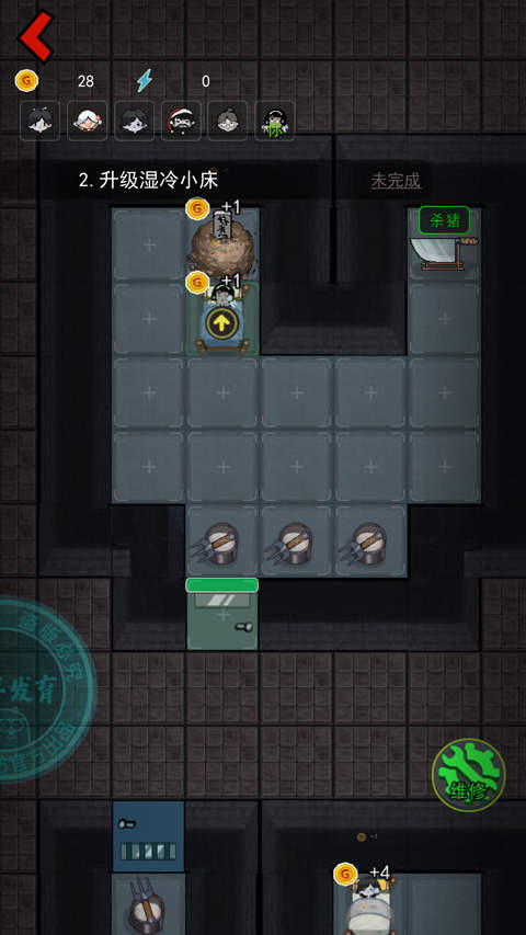 猛鬼宿舍MOD作弊菜单游戏