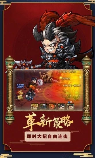超燃斗魂猎国游戏