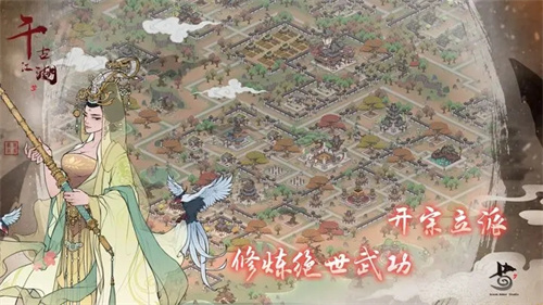 千古江湖梦手游戏
