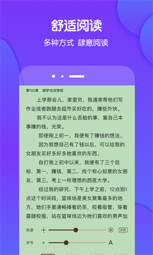 酷匠阅读官方版APP