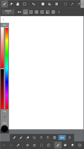 medibangpaint中文版APP