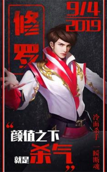 蜀山平妖录游戏