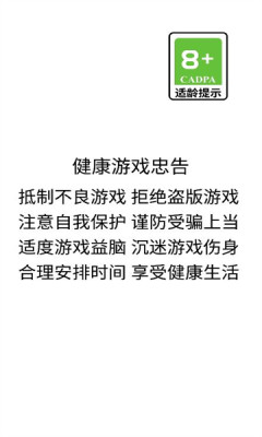 极限飙车吃鸡游戏游戏