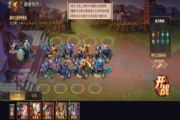 恋战三国游戏