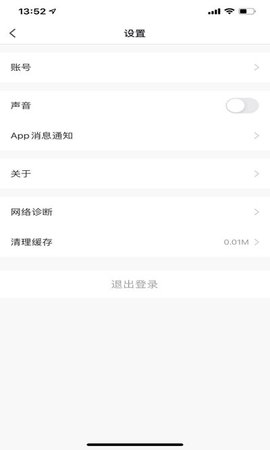 小白智能机器人app下载游戏