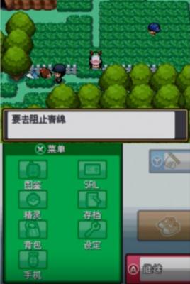 口袋妖怪起源心金内置修改器游戏