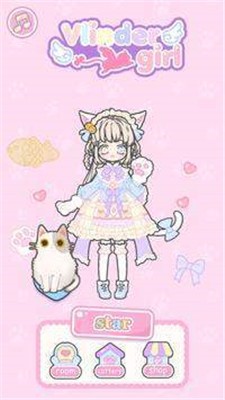 林德女孩装扮游戏