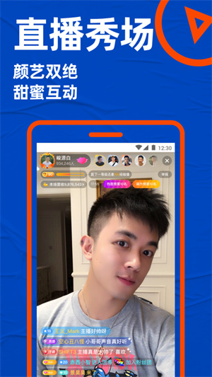 Blued极速版appAPP