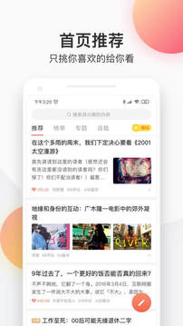 简书旧版本APP