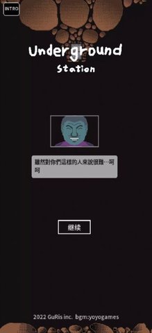 地下劳役所游戏游戏