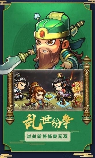 超燃斗魂猎国游戏