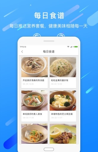哇咖医APP